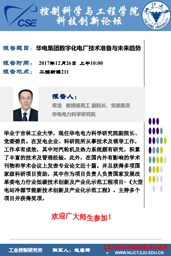 电竞博彩